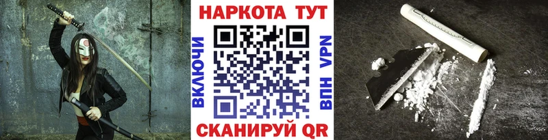 Купить Кокаин Амфетамин ГАШИШ Марихуана МЕФ Волгореченск