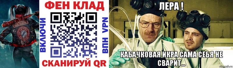 АМФЕТАМИН VHQ Купить закладки Волгореченск