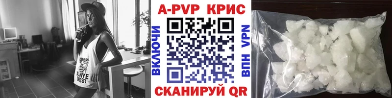 Купить Волгореченск А ПВП СК
