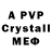Alpha PVP VHQ Kairale Mur