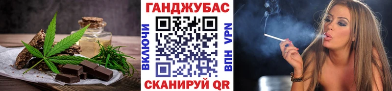 Печенье с ТГК марихуана  Купить  Волгореченск 