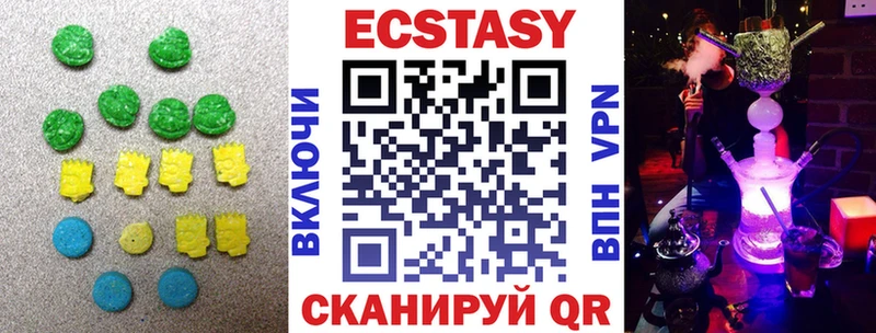 Купить закладки  Волгореченск  Экстази 280 MDMA 