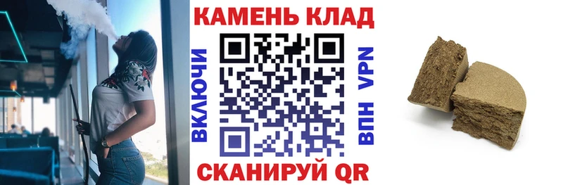 ГАШИШ ice o lator  Купить  Волгореченск 