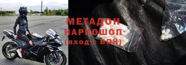 мет Богородицк