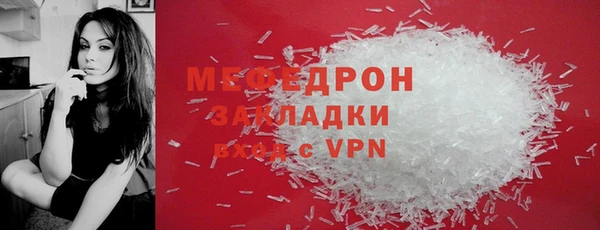 мет Богородицк