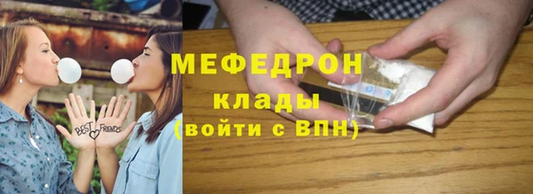 мет Богородицк