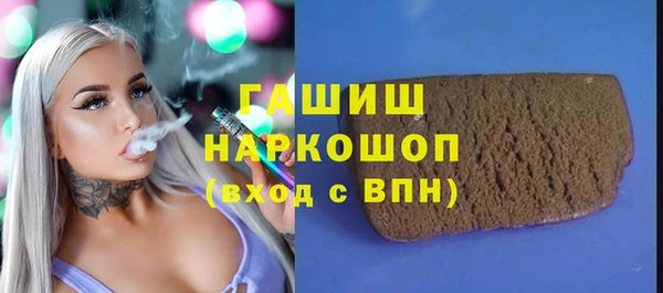 скорость Богородск