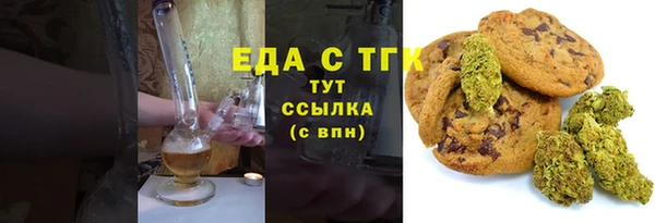 мет Богородицк