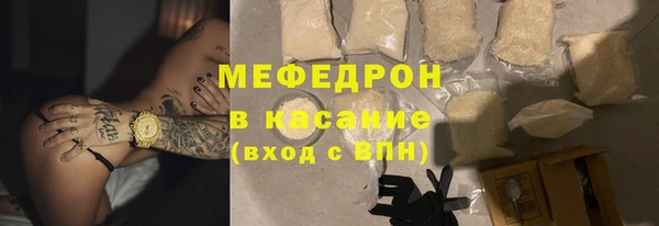 скорость Богородск