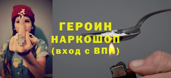 скорость Богородск