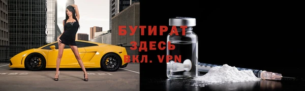 мет Богородицк
