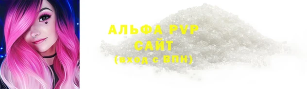 мяу мяу мука Беломорск