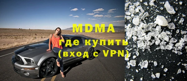 сатива Богданович
