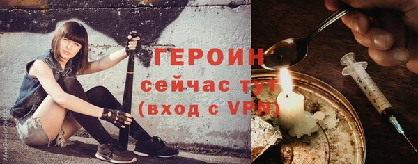 сатива Богданович
