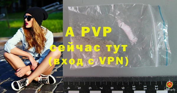 бутик Нязепетровск