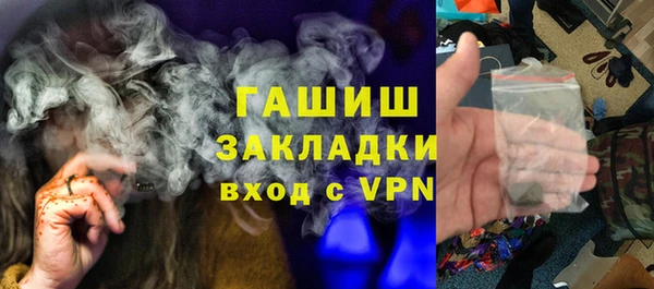 скорость Богородск