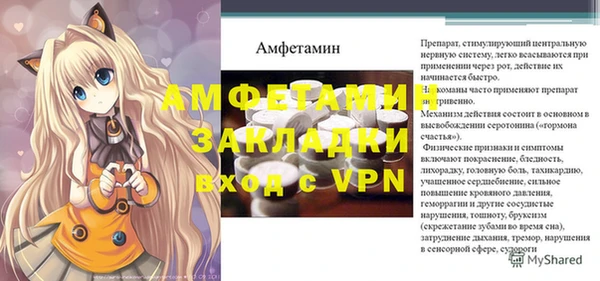 мет Богородицк