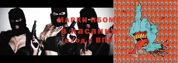 скорость Богородск