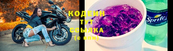 скорость Богородск
