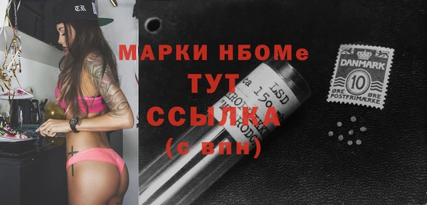 скорость Богородск