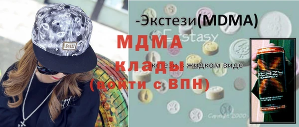 мет Богородицк