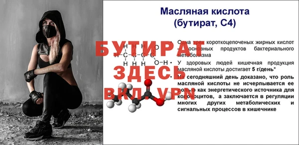 скорость Богородск
