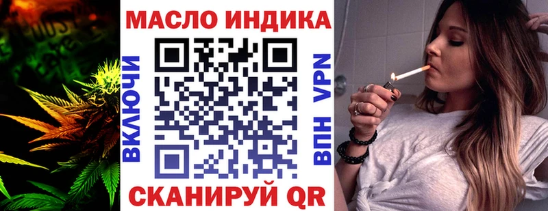 Купить где  Волгореченск  Дистиллят ТГК жижа 